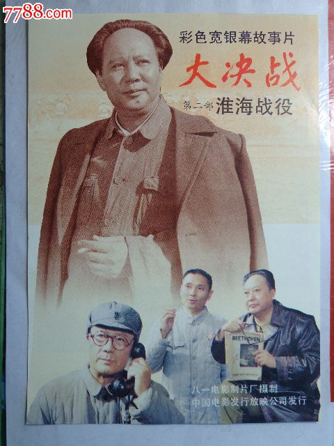 房屋不动产权证申请书怎么写